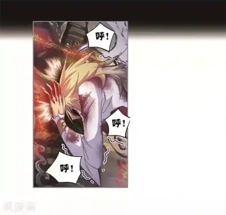 斗罗大陆第696话 圣王的血脉2