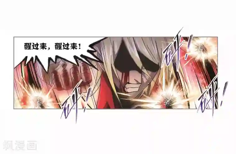 斗罗大陆第696话 圣王的血脉2