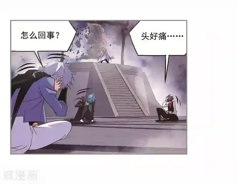 斗罗大陆第696话 圣王的血脉2