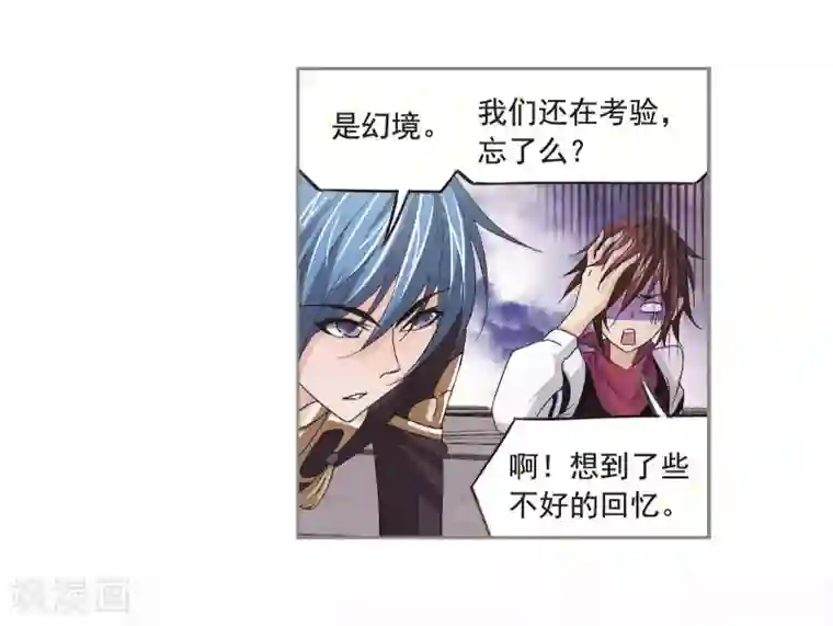 斗罗大陆第696话 圣王的血脉2