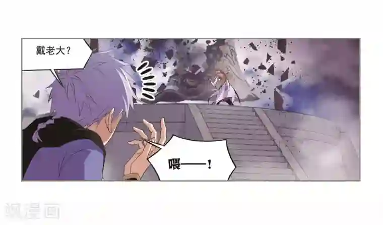 斗罗大陆第696话 圣王的血脉2