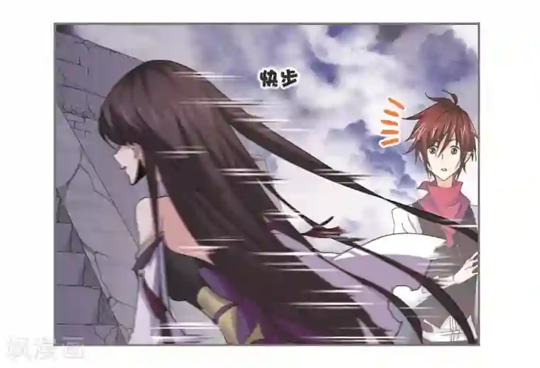 斗罗大陆第696话 圣王的血脉2