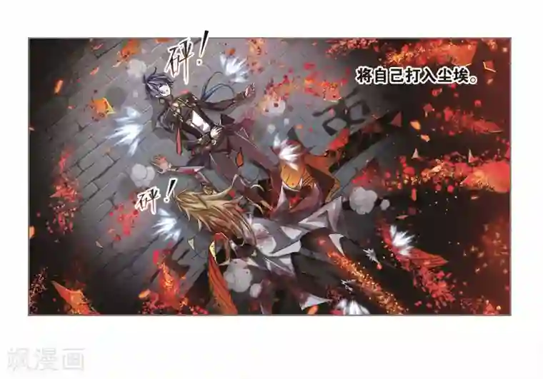 斗罗大陆第696话 圣王的血脉2