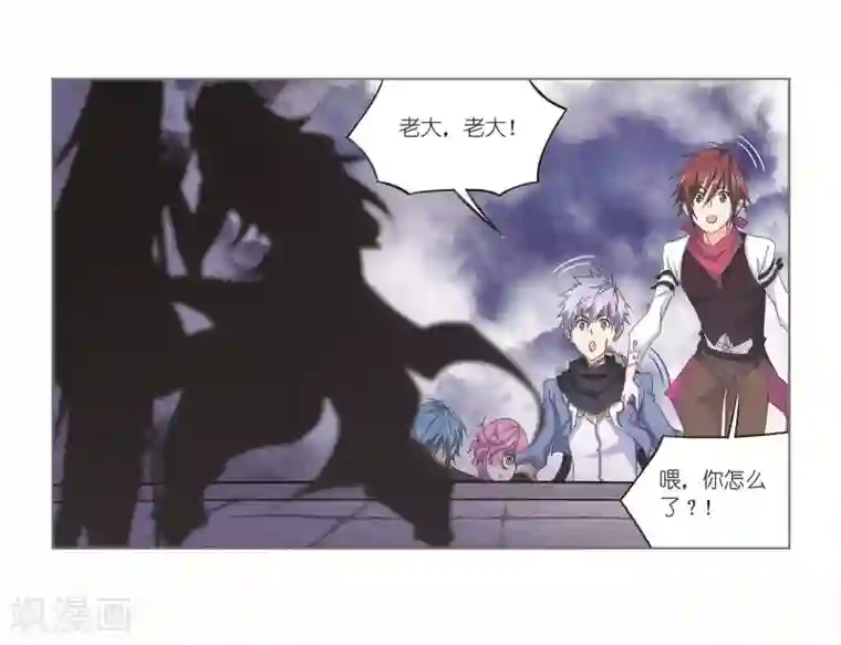 斗罗大陆第696话 圣王的血脉2