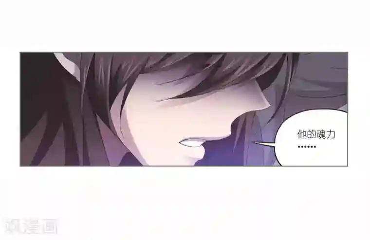 斗罗大陆第696话 圣王的血脉2