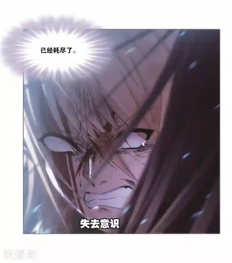 斗罗大陆第696话 圣王的血脉2