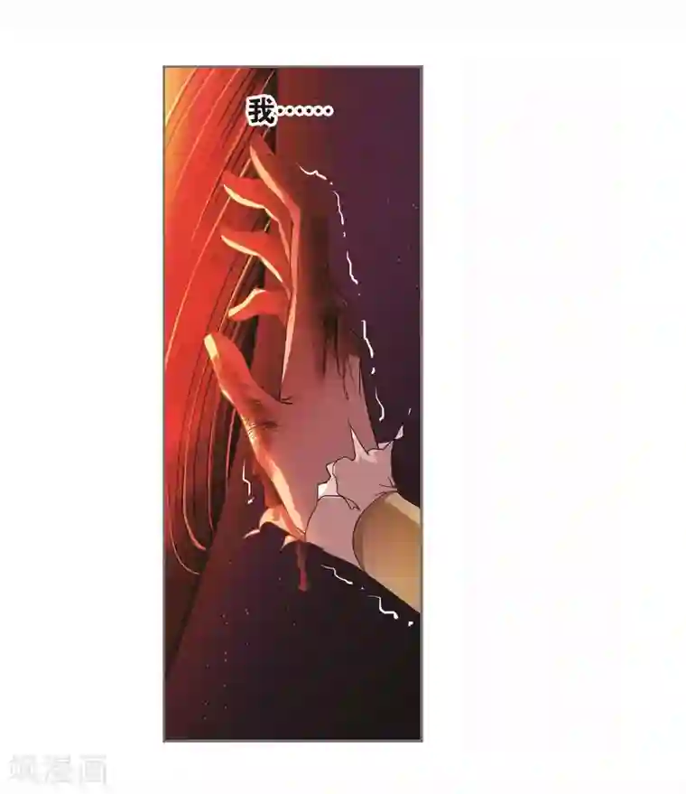 斗罗大陆第696话 圣王的血脉2