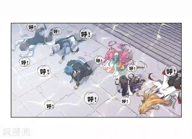 斗罗大陆第697话 海马斗罗的提示1