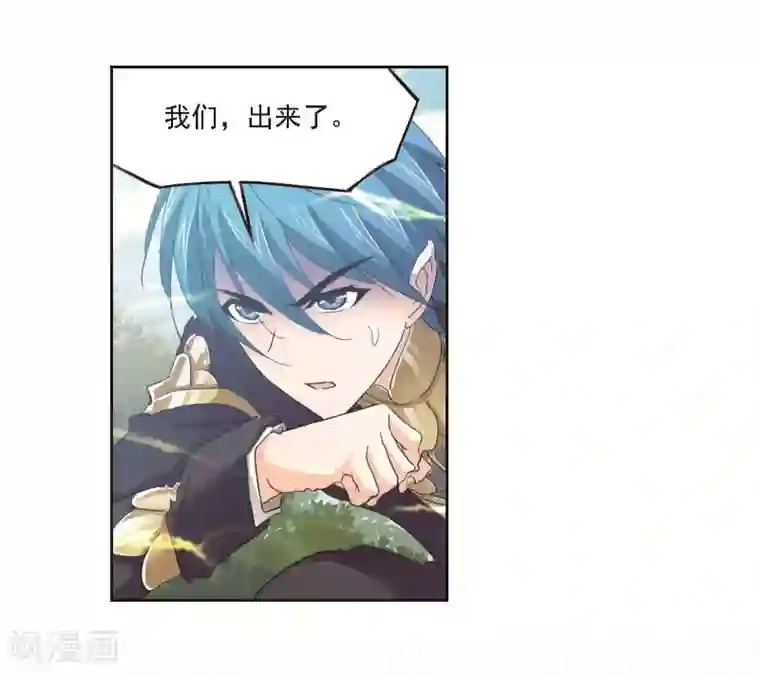 斗罗大陆第697话 海马斗罗的提示1