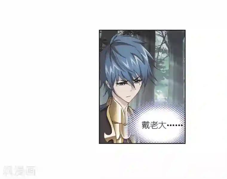 斗罗大陆第697话 海马斗罗的提示1