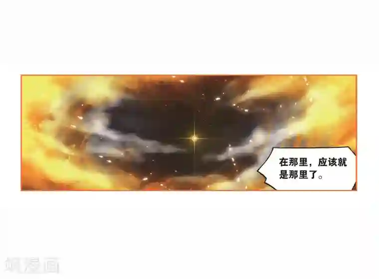 斗罗大陆第697话 海马斗罗的提示1