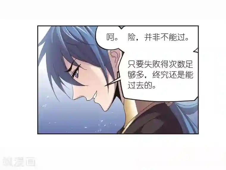 斗罗大陆第697话 海马斗罗的提示1