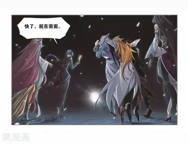 斗罗大陆第697话 海马斗罗的提示1