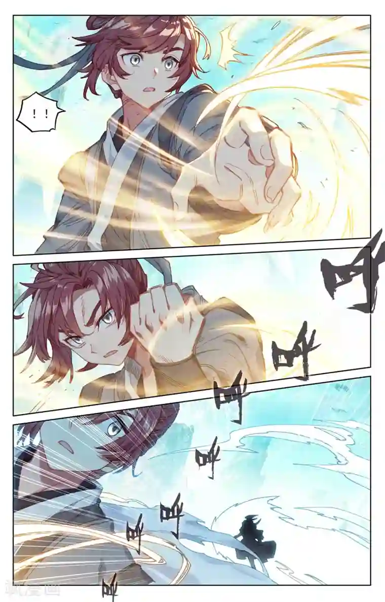 元尊第211话下 力斗徐炎