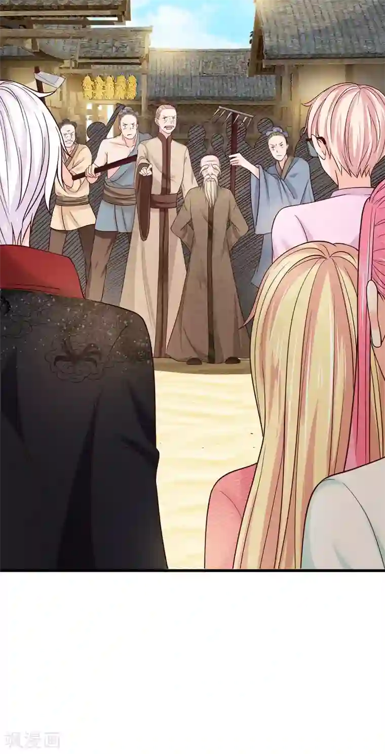 抱紧我的君主大人第223话 黄沙镇怪人