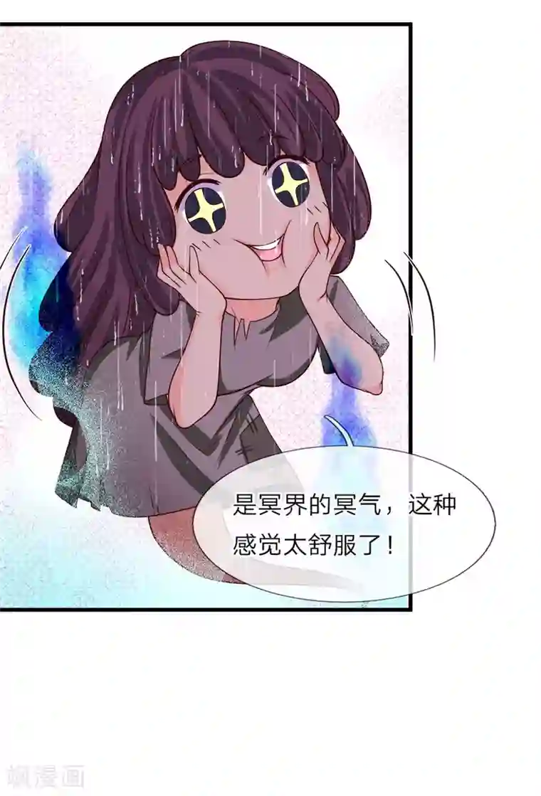 抱紧我的君主大人第223话 黄沙镇怪人