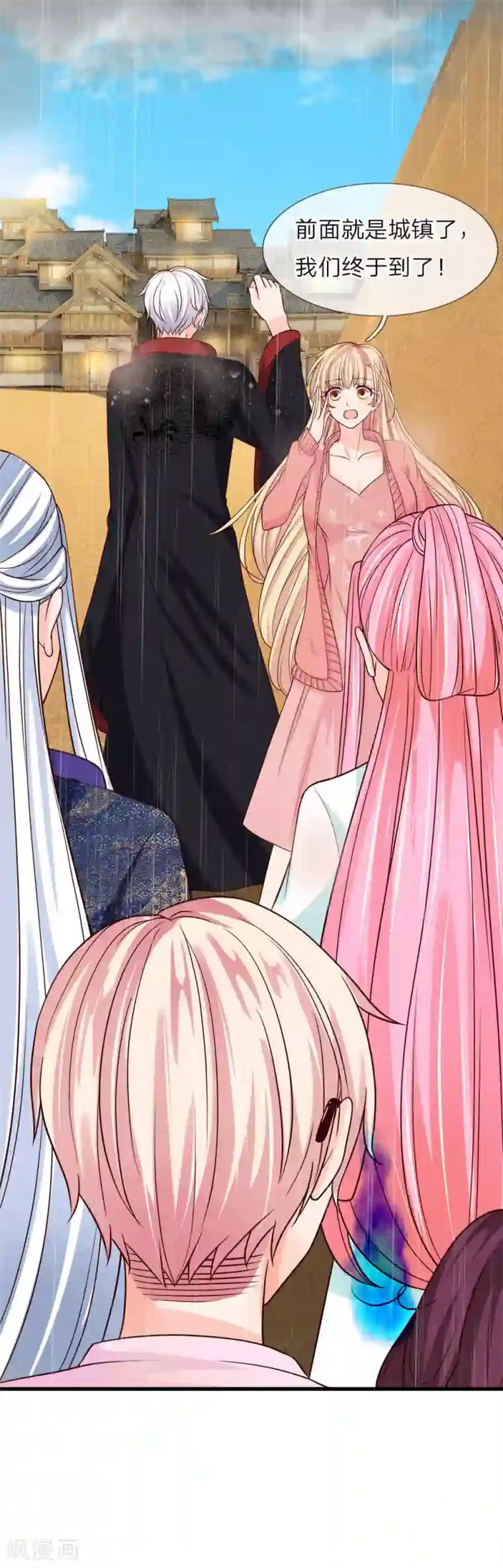 抱紧我的君主大人第223话 黄沙镇怪人