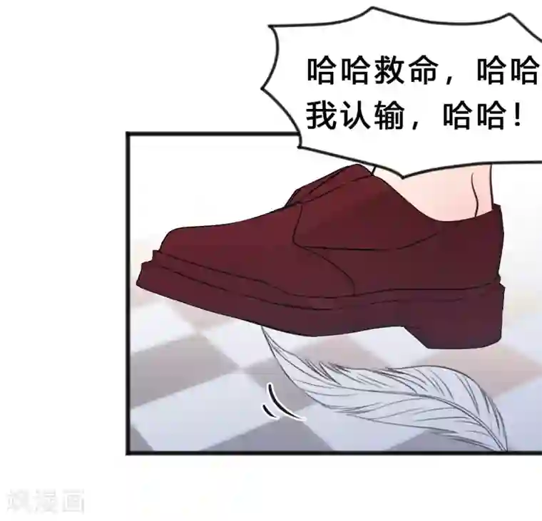 梦魇总裁的专属甜点第183话 娱乐公司的老板是狼人老大？