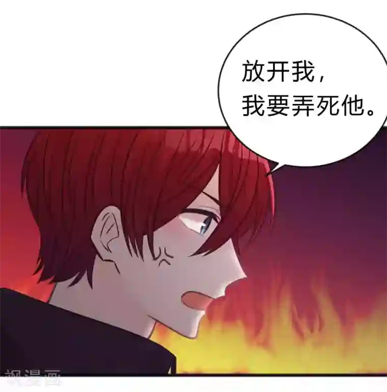 梦魇总裁的专属甜点第184话 我想看子初哥哥打架！