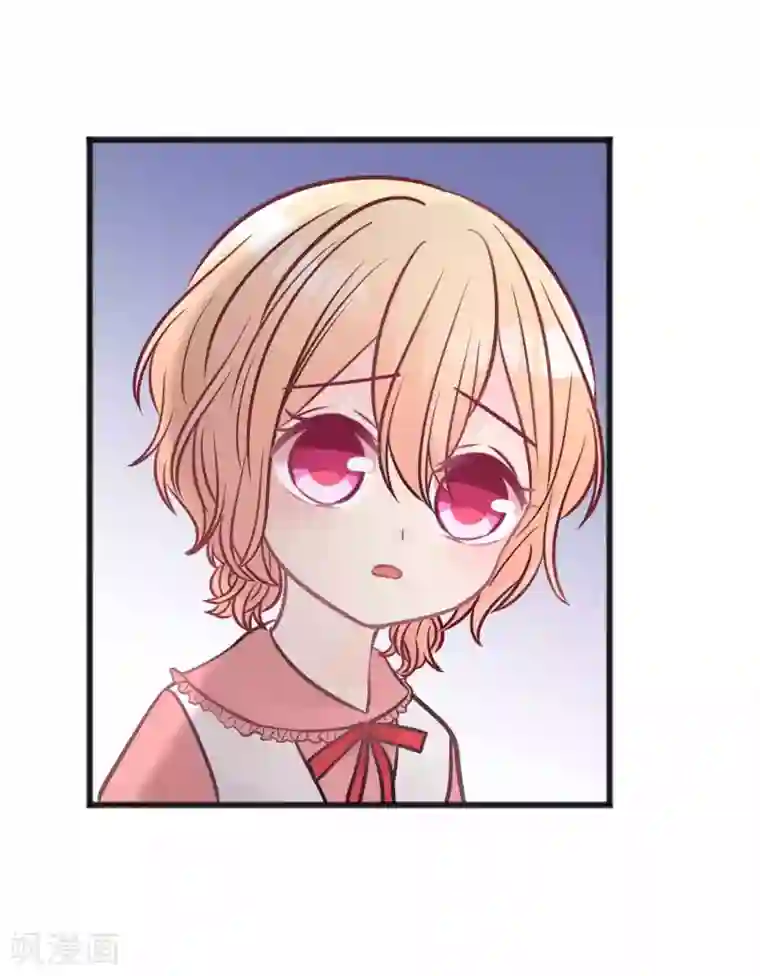 梦魇总裁的专属甜点第184话 我想看子初哥哥打架！