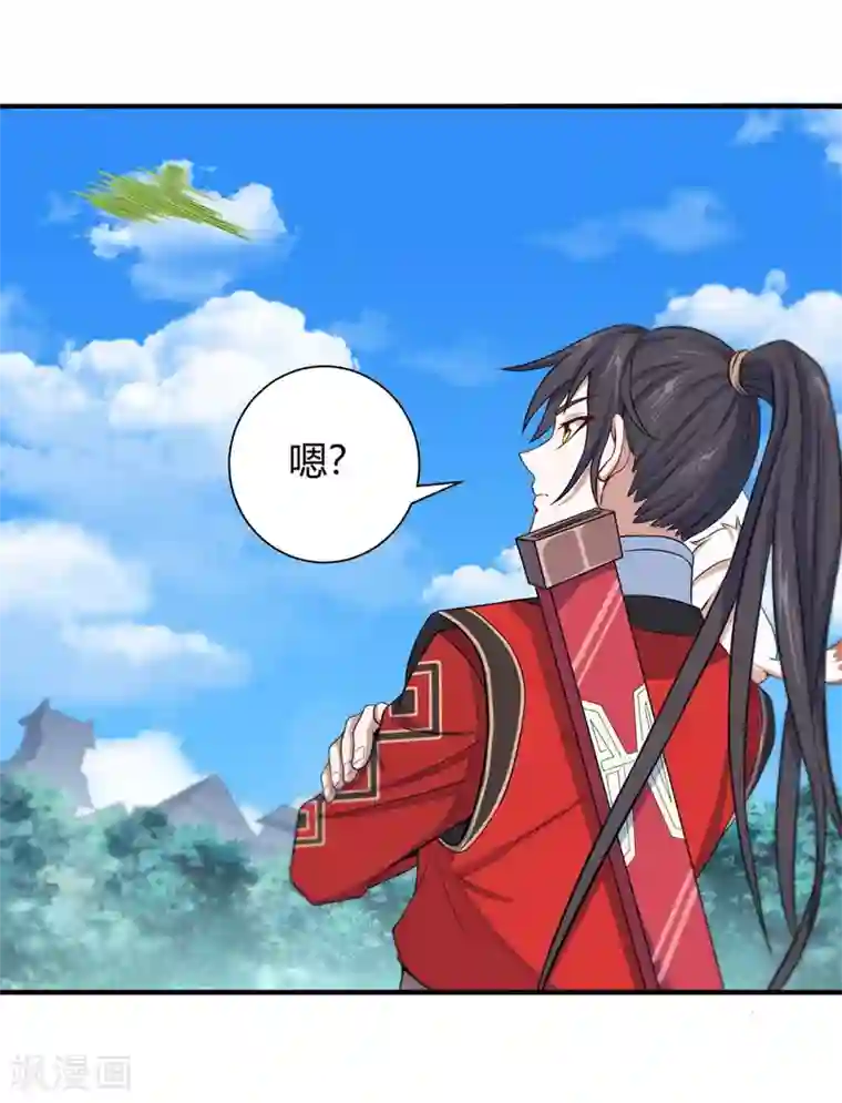 仙帝归来第89话 贾奎现身