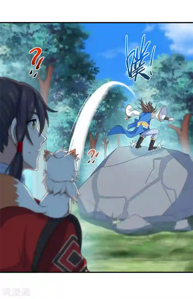 仙帝归来第89话 贾奎现身