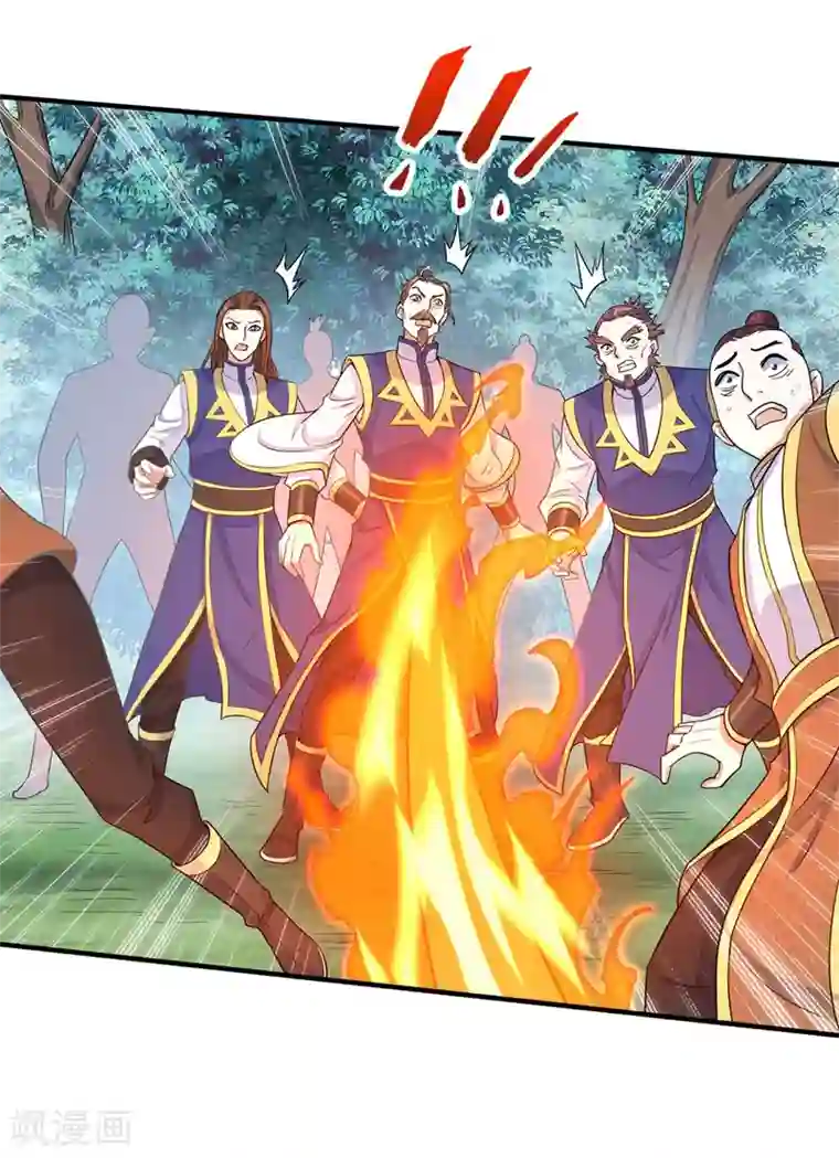 仙帝归来第89话 贾奎现身