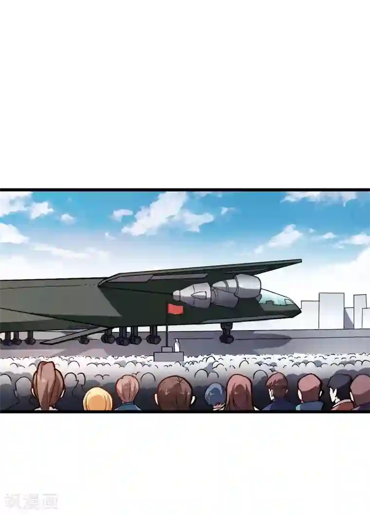 校园狂师第80话 排位赛开始