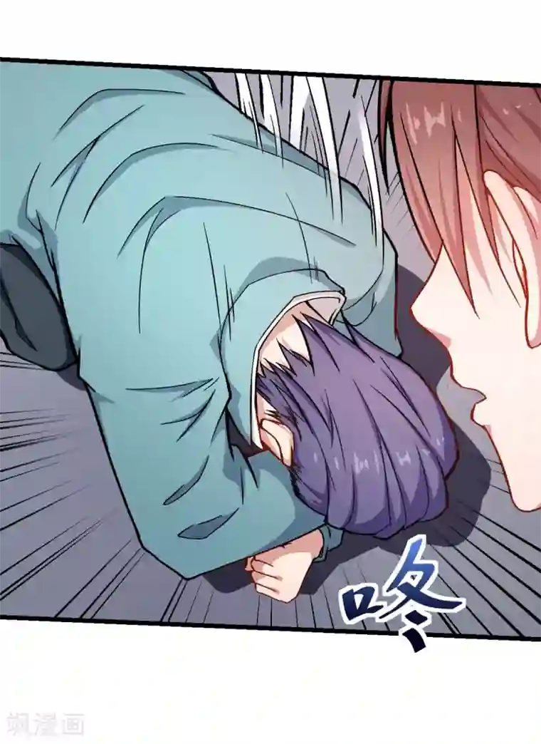 校园狂师第80话 排位赛开始