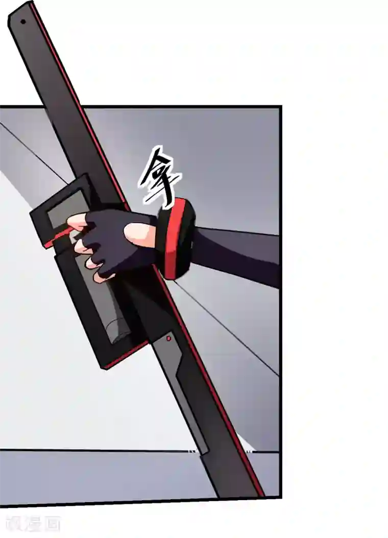 校园狂师第81话 起飞吧