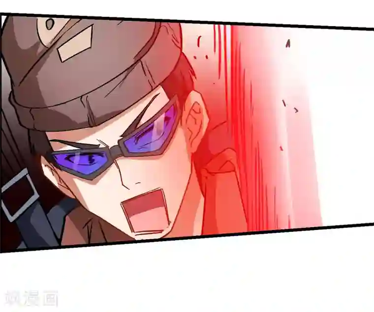校园狂师第81话 起飞吧