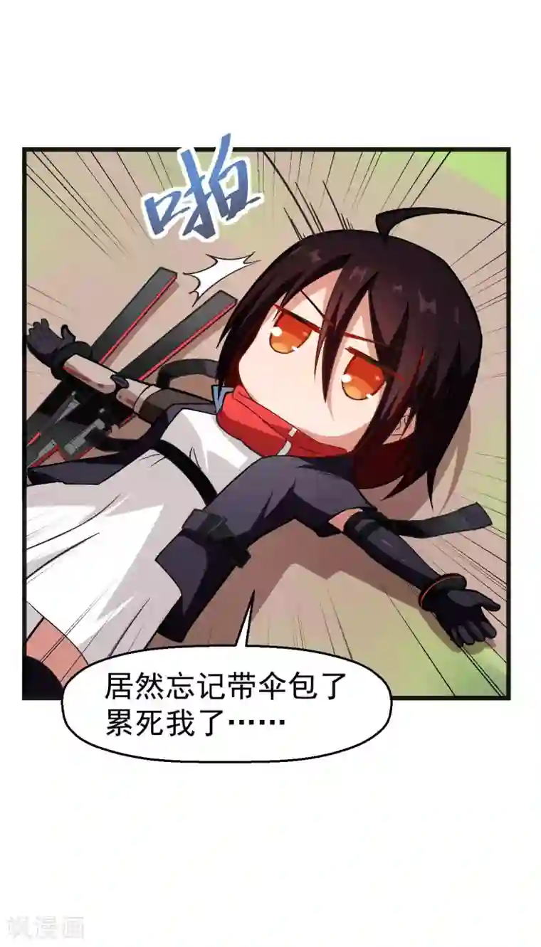 校园狂师第82话 宁凡被包围