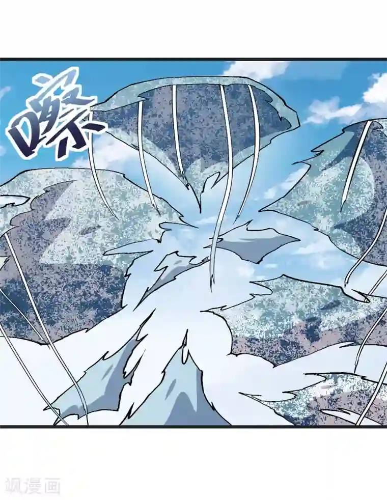 校园狂师第82话 宁凡被包围