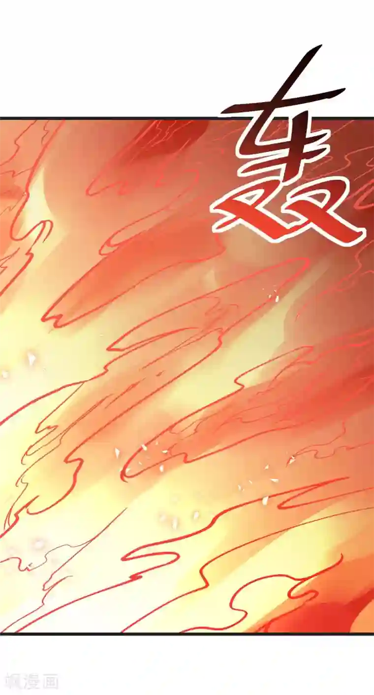 校园狂师第82话 宁凡被包围