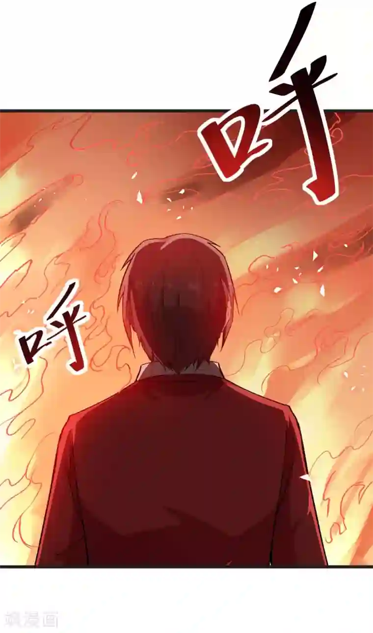 校园狂师第82话 宁凡被包围