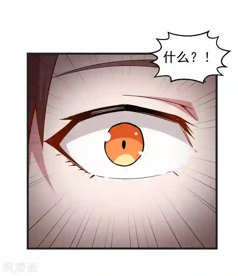校园狂师第82话 宁凡被包围