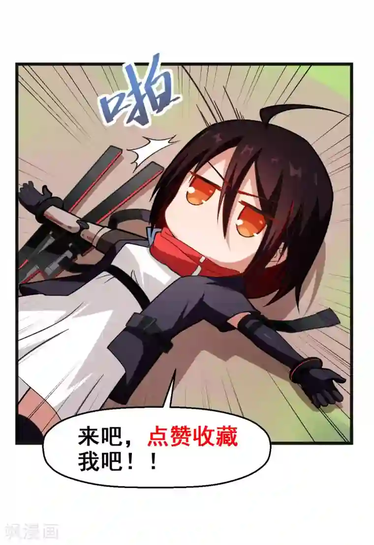 校园狂师第82话 宁凡被包围