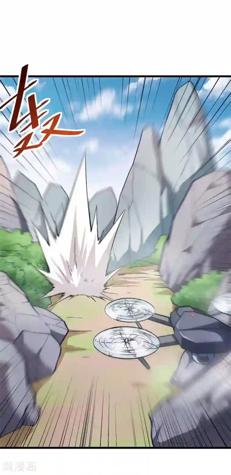 校园狂师第83话 奔溃的小研研