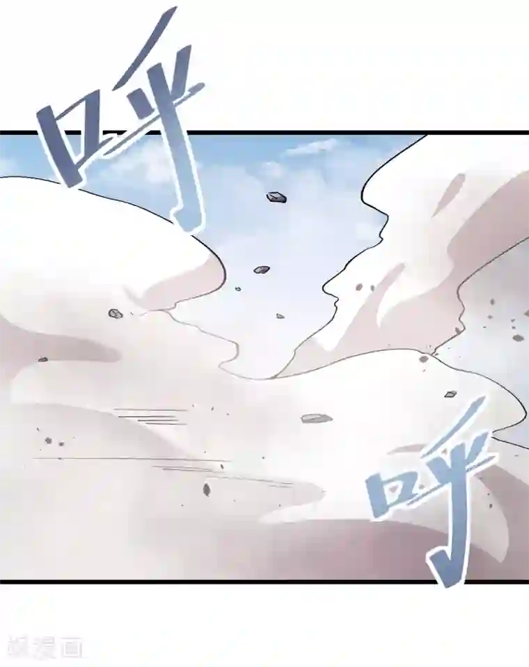校园狂师第83话 奔溃的小研研