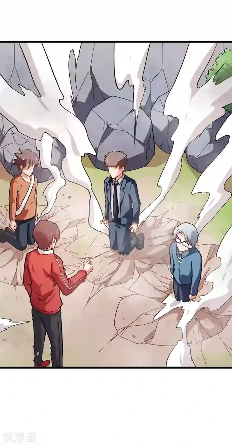 校园狂师第83话 奔溃的小研研