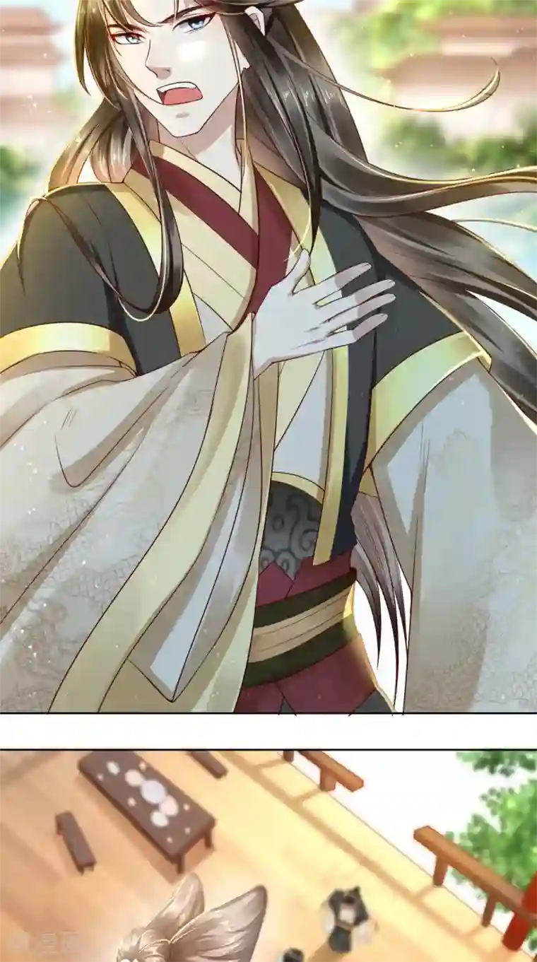 本宫要做皇帝第18话 她与她