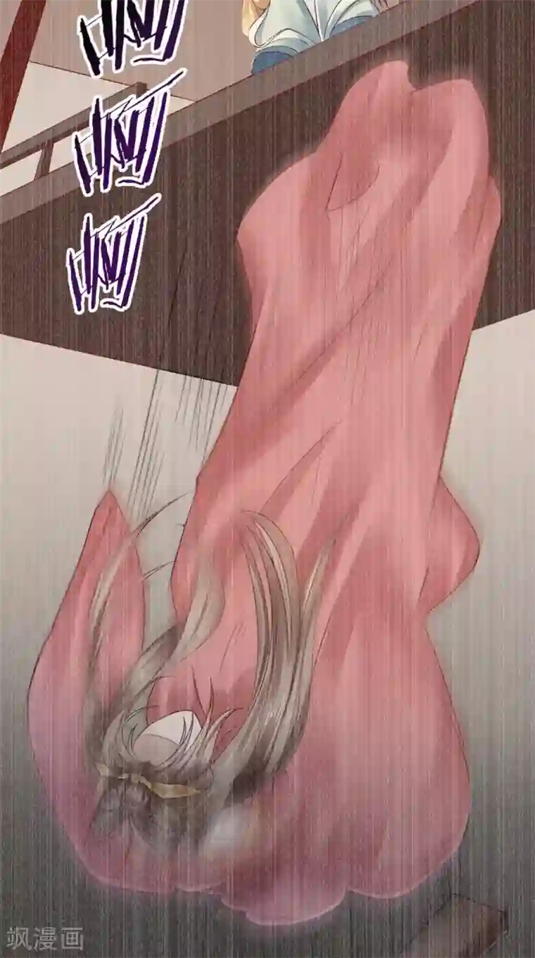 本宫要做皇帝第18话 她与她