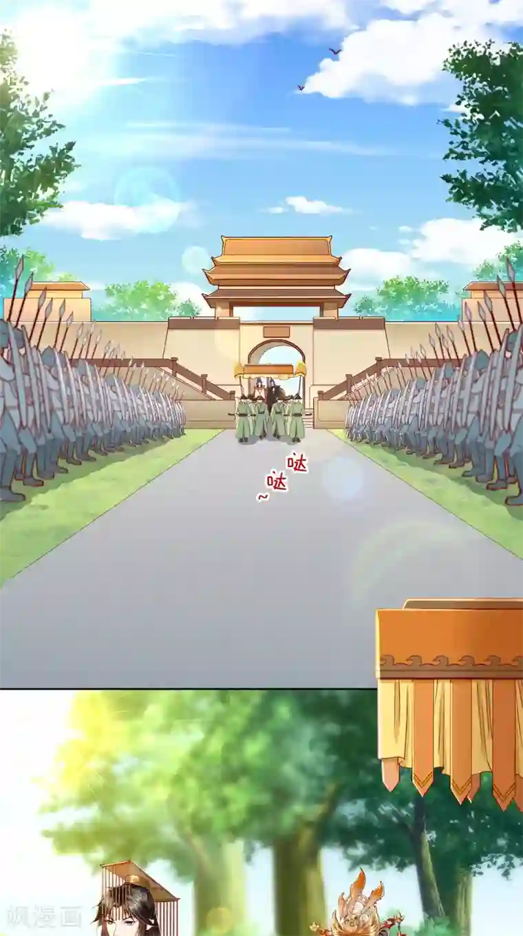 本宫要做皇帝第19话 请你演受害者