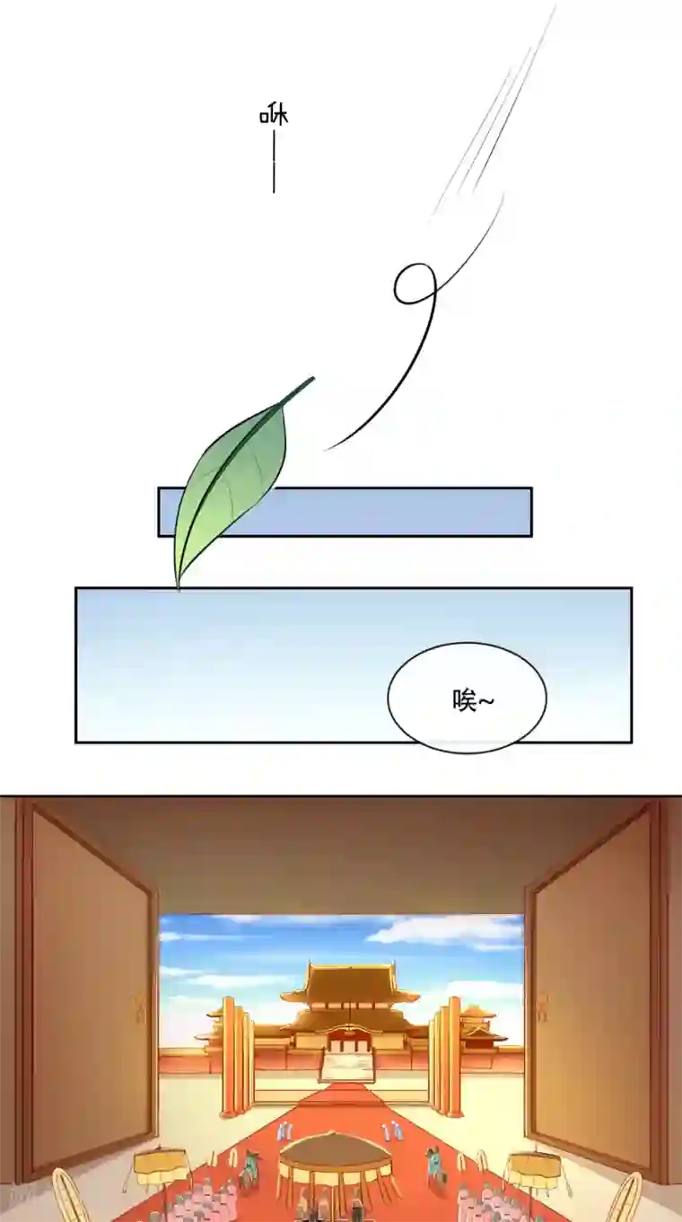 本宫要做皇帝第19话 请你演受害者