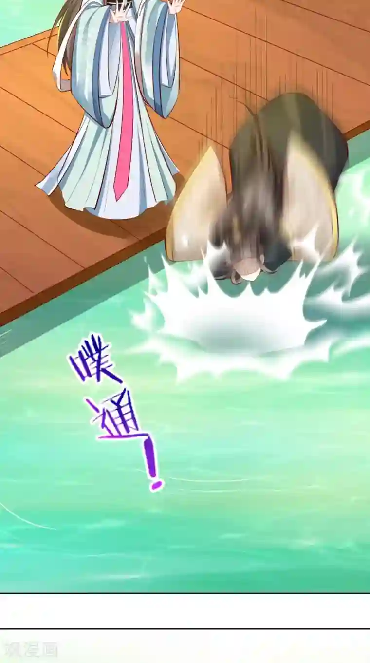 本宫要做皇帝第19话 请你演受害者