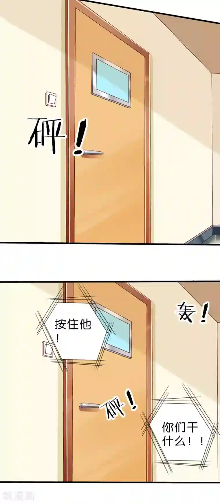 楚医生也要谈恋爱第265话