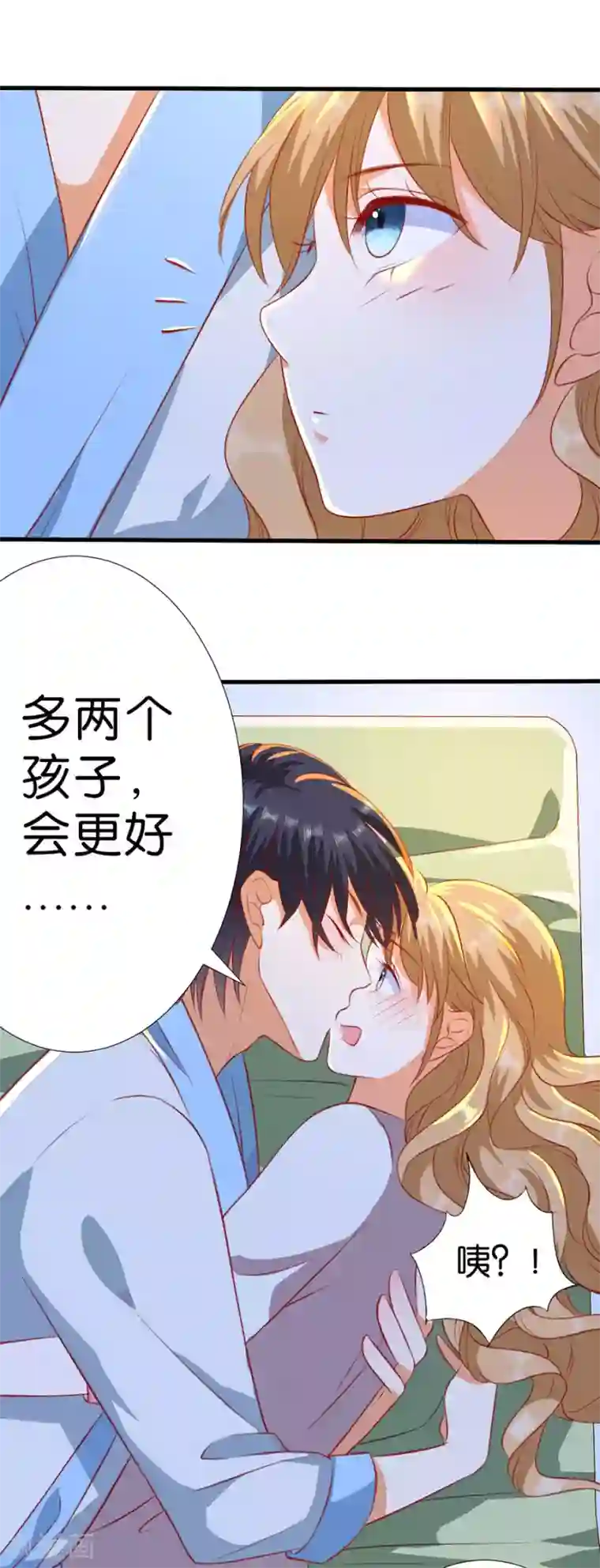 楚医生也要谈恋爱最终话