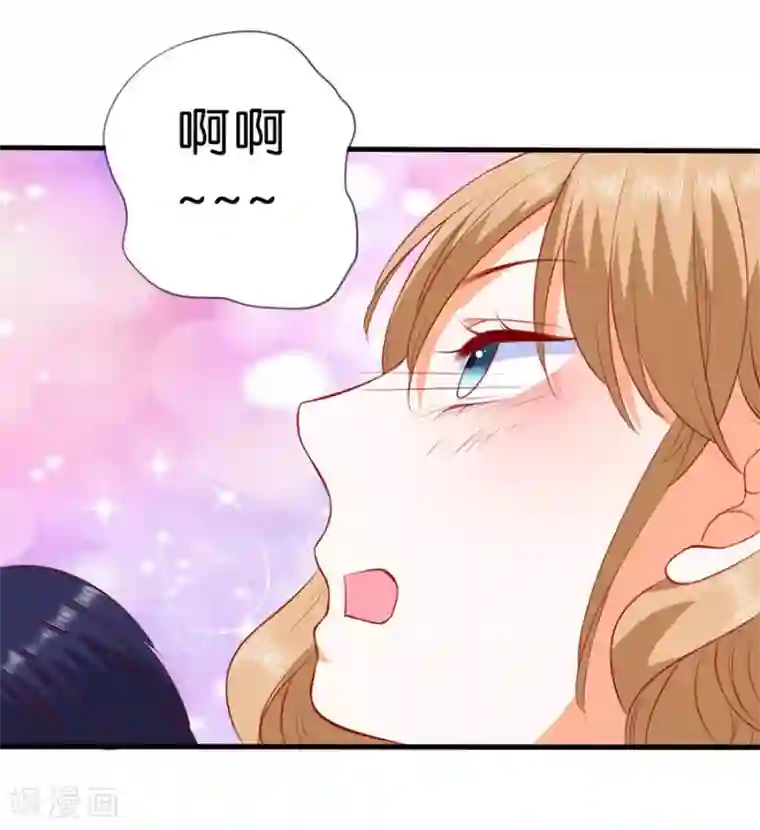 楚医生也要谈恋爱最终话