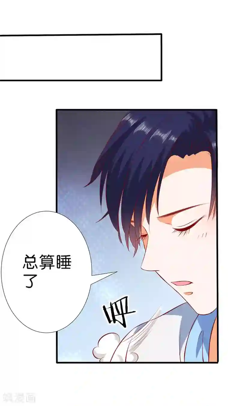 楚医生也要谈恋爱最终话