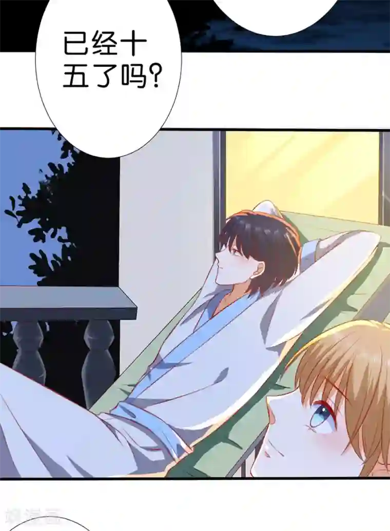 楚医生也要谈恋爱最终话